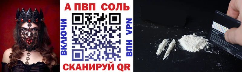 Купить наркотики Наволоки Канабис Alpha-PVP ГЕРОИН ГАШИШ Амфетамин