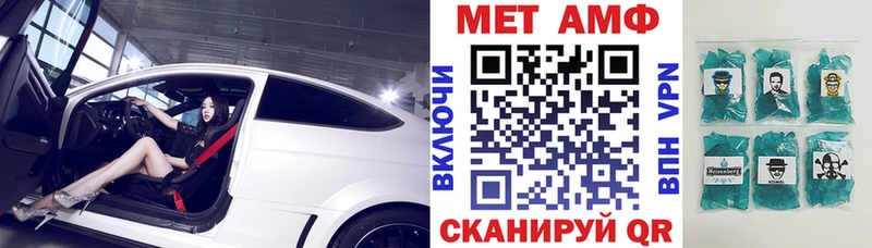 Amphetamine 97%  площадка Telegram  KRAKEN рабочий сайт  Наволоки  продажа наркотиков 