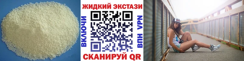 даркнет сайт Наволоки БУТИРАТ 99%