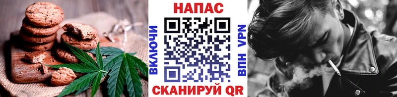 Еда ТГК конопля  Наволоки 