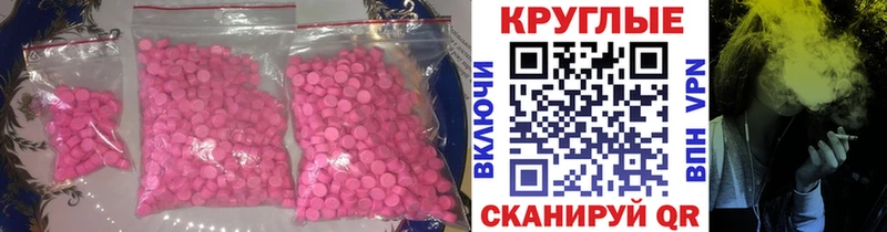 Ecstasy Philipp Plein  Наволоки 