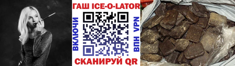 hydra онион Наволоки ГАШИШ гарик