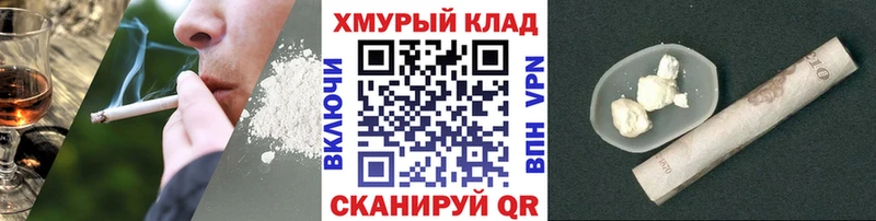 кракен как зайти  цена наркотик  Наволоки  Героин хмурый 