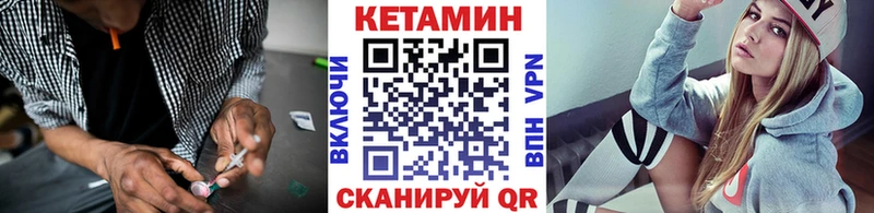 Кетамин ketamine  Наволоки 
