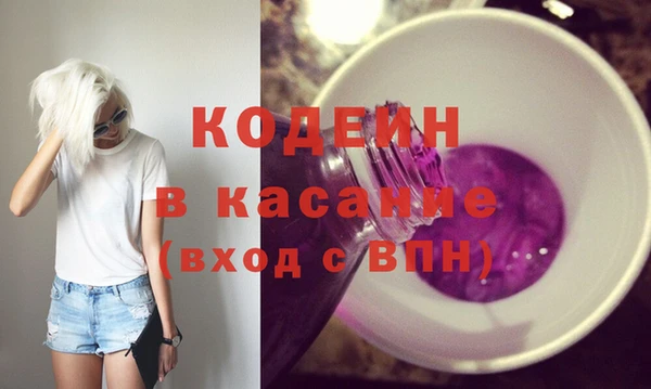 альфа пвп Кодинск