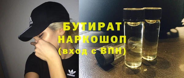 стафф Киренск