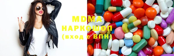 альфа пвп Кодинск