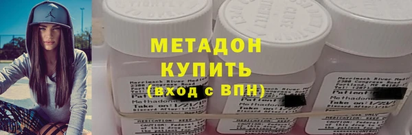 альфа пвп Кодинск