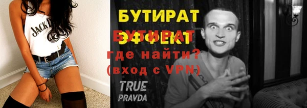 стафф Киренск