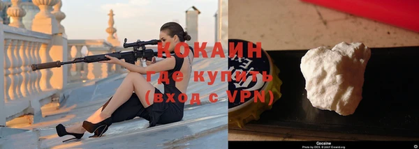 кокаин Козельск