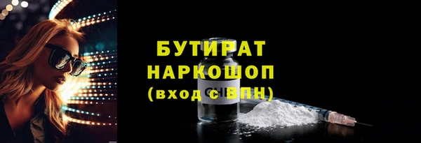 марки nbome Братск