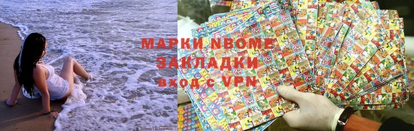 стафф Киренск