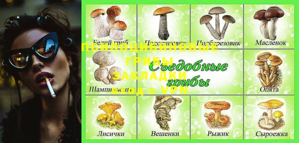 mdma Орск