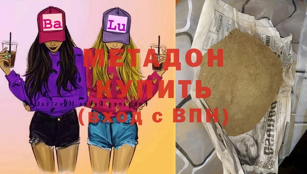 кокаин Козельск