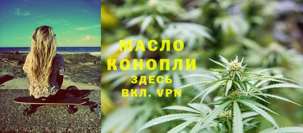 марки nbome Братск
