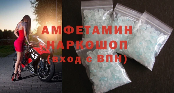 альфа пвп Кодинск