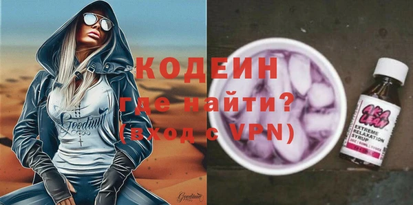 альфа пвп Кодинск