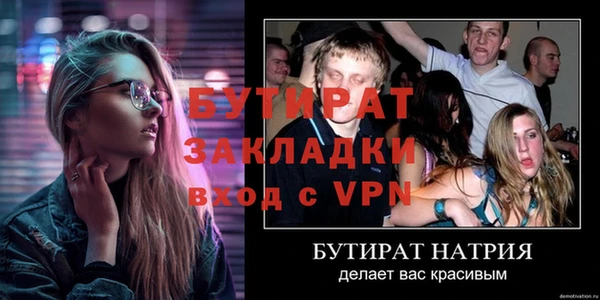 альфа пвп Кодинск