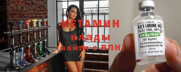 кокаин Козельск