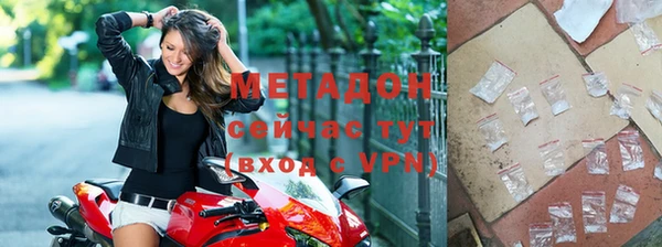 альфа пвп Кодинск
