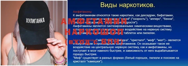 альфа пвп Кодинск