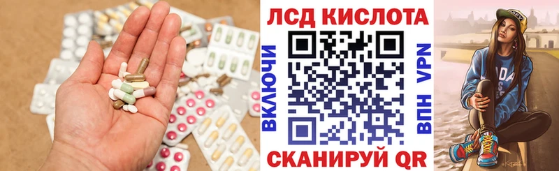 купить наркотик  Наволоки  ЛСД экстази кислота 