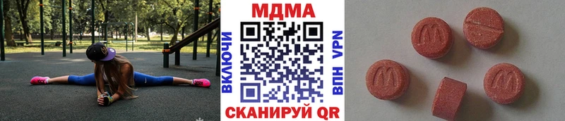 MDMA Molly  закладка  Наволоки 