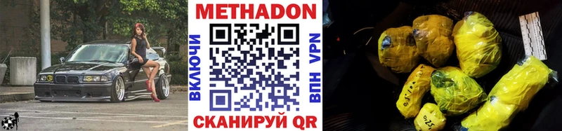 купить закладку  Наволоки  Метадон кристалл 